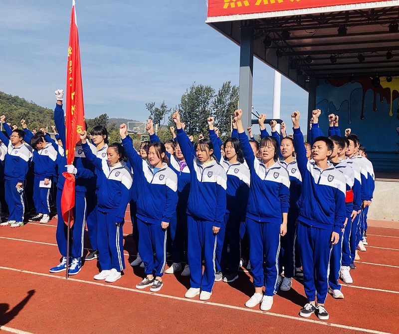 static/picture/金年会app中学地址百度地图截图.jpg static/picture/金年会app中学地址百度地图截图.jpg