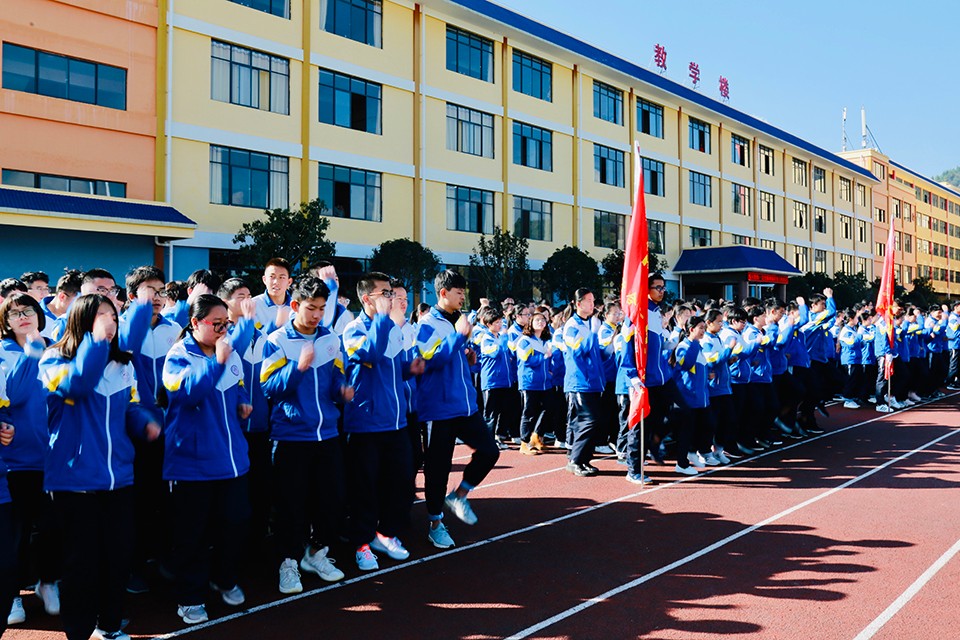 static/picture/金年会app中学地址百度地图截图.jpg static/picture/金年会app中学地址百度地图截图.jpg