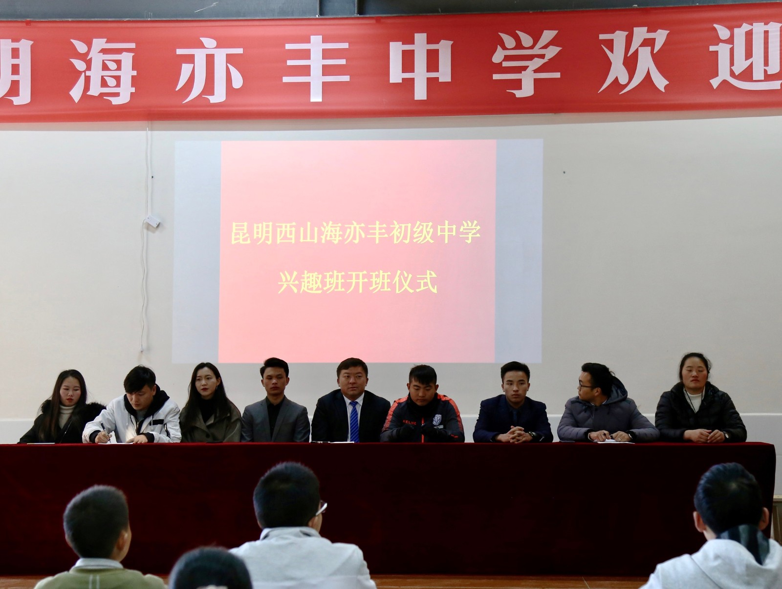 static/picture/金年会app中学地址百度地图截图.jpg
