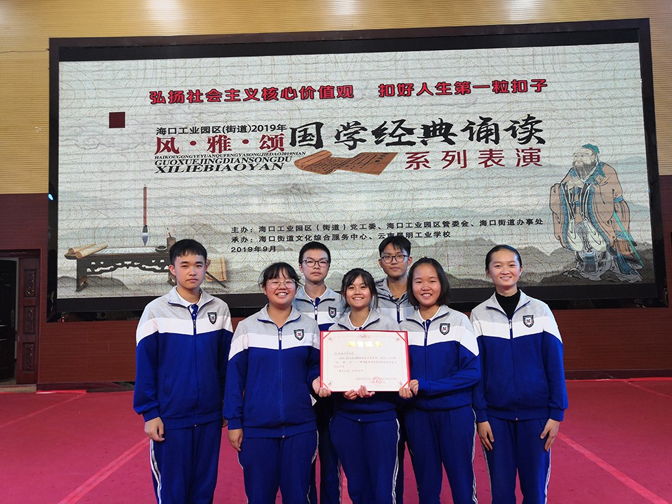 static/picture/金年会app中学地址百度地图截图.jpg