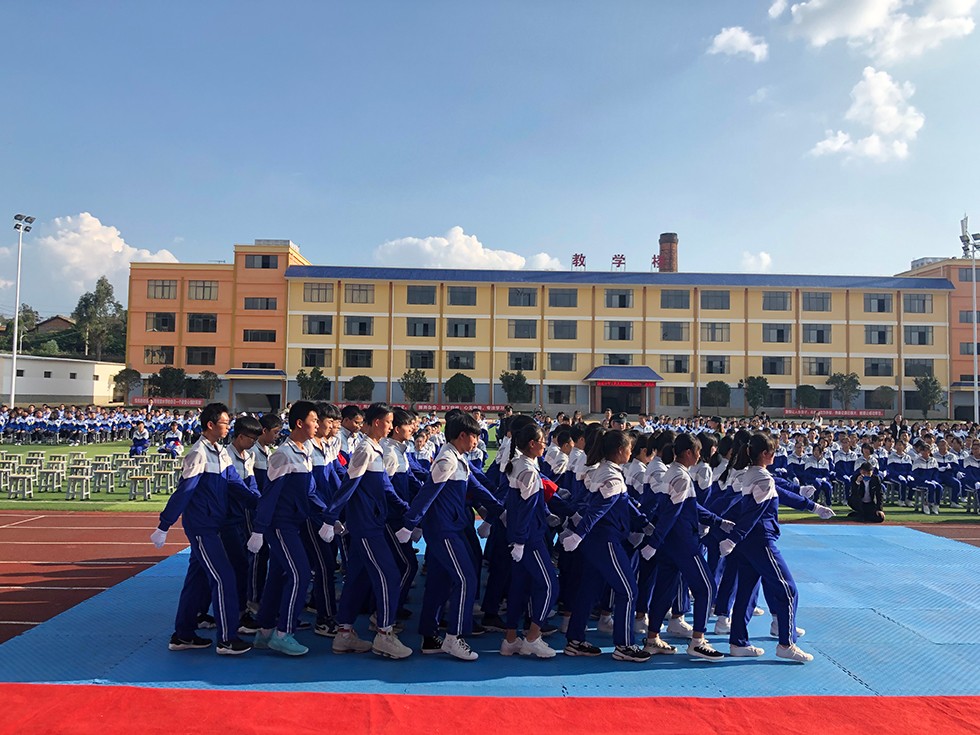 static/picture/金年会app中学地址百度地图截图.jpg