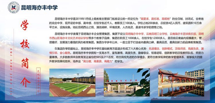 static/picture/金年会app中学地址百度地图截图.jpg