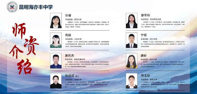 static/picture/金年会app中学地址百度地图截图.jpg