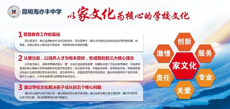static/picture/金年会app中学地址百度地图截图.jpg