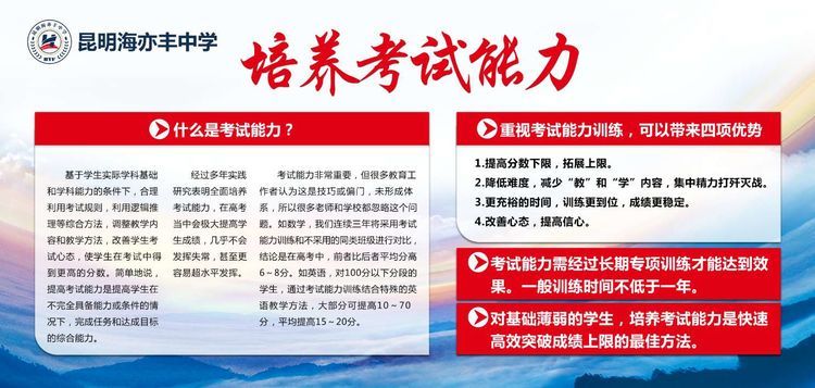 static/picture/金年会app中学地址百度地图截图.jpg