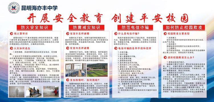static/picture/金年会app中学地址百度地图截图.jpg