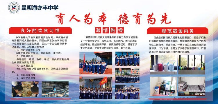 static/picture/金年会app中学地址百度地图截图.jpg
