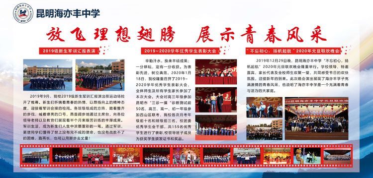 static/picture/金年会app中学地址百度地图截图.jpg