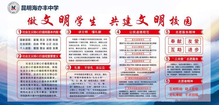 static/picture/金年会app中学地址百度地图截图.jpg