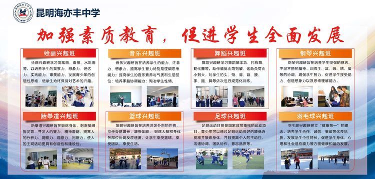 static/picture/金年会app中学地址百度地图截图.jpg