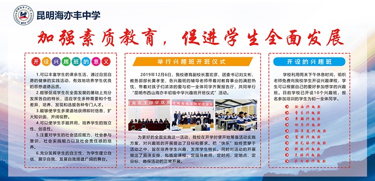 static/picture/金年会app中学地址百度地图截图.jpg