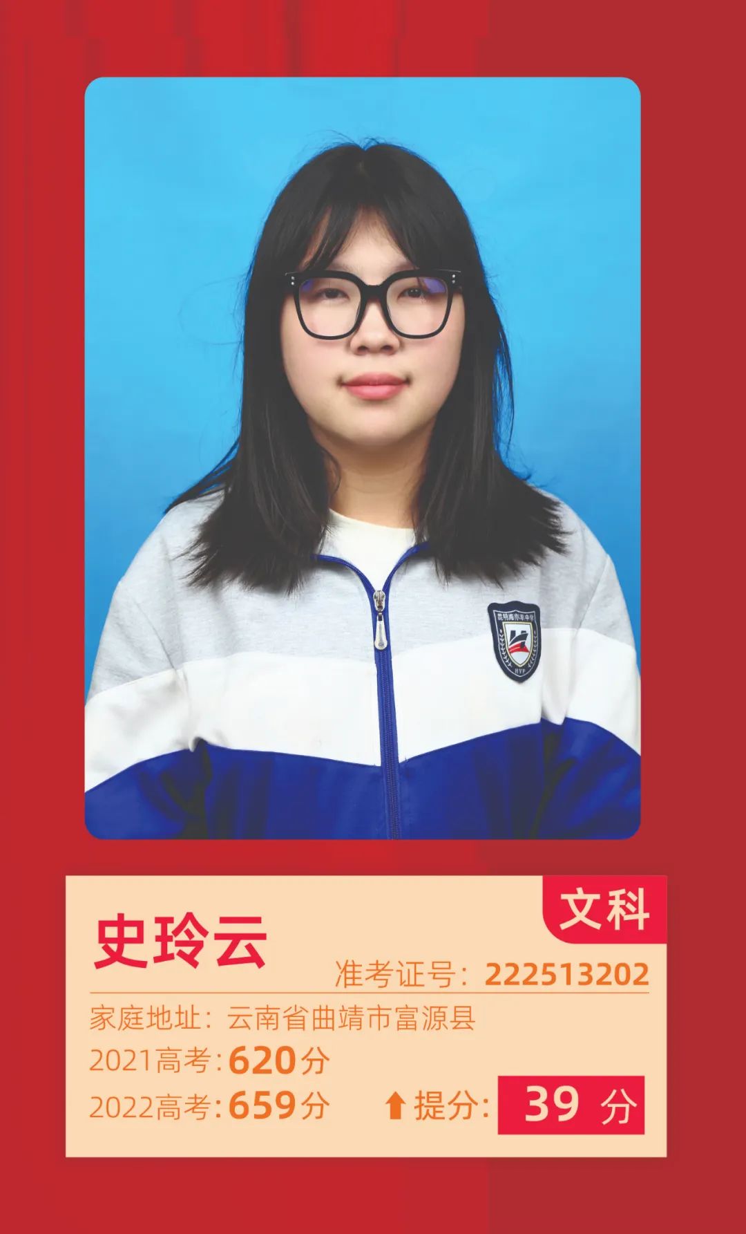 static/picture/金年会app中学地址百度地图截图.jpg