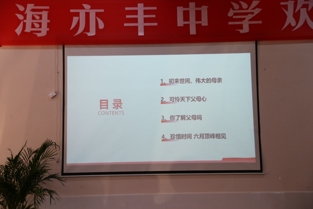 static/picture/金年会app中学地址百度地图截图.JPG