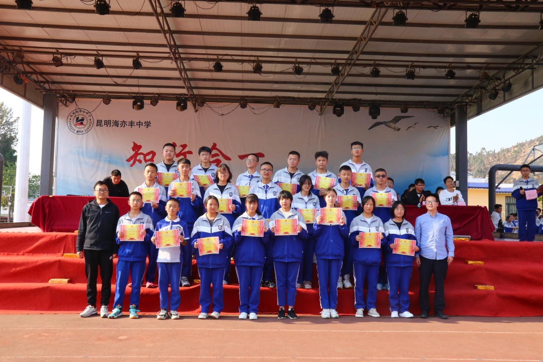 static/picture/金年会app中学地址百度地图截图.JPG