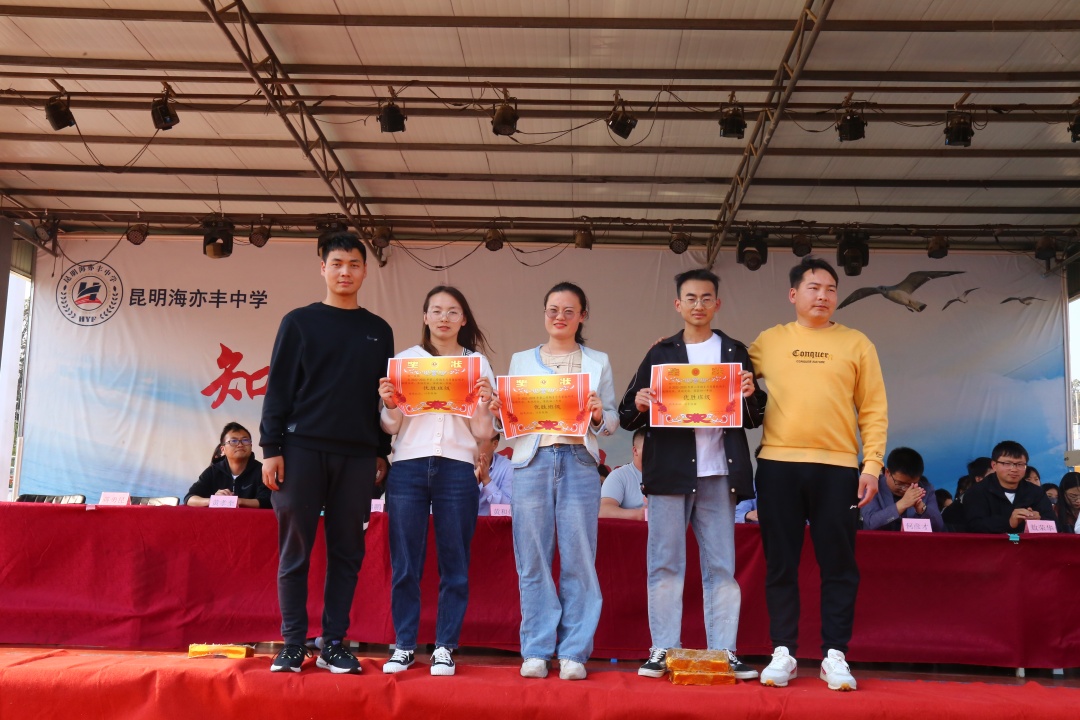 static/picture/金年会app中学地址百度地图截图.JPG